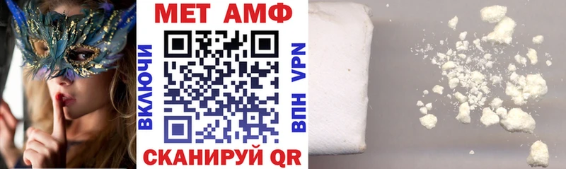 купить наркоту  Краснотурьинск  АМФЕТАМИН VHQ 