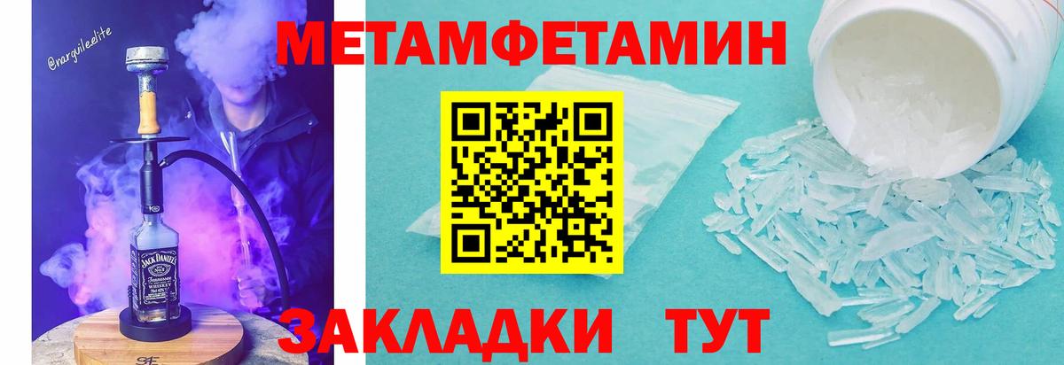 Краснотурьинск  АМФ  Вход с VPN  АМФ Розовый 