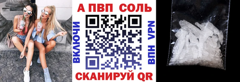 Alpha-PVP Crystall  Краснотурьинск 