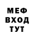 МЕТАДОН кристалл william rosario