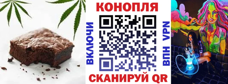 Canna-Cookies марихуана  как найти закладки  Краснотурьинск 