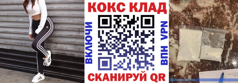 Cocaine 99% Краснотурьинск