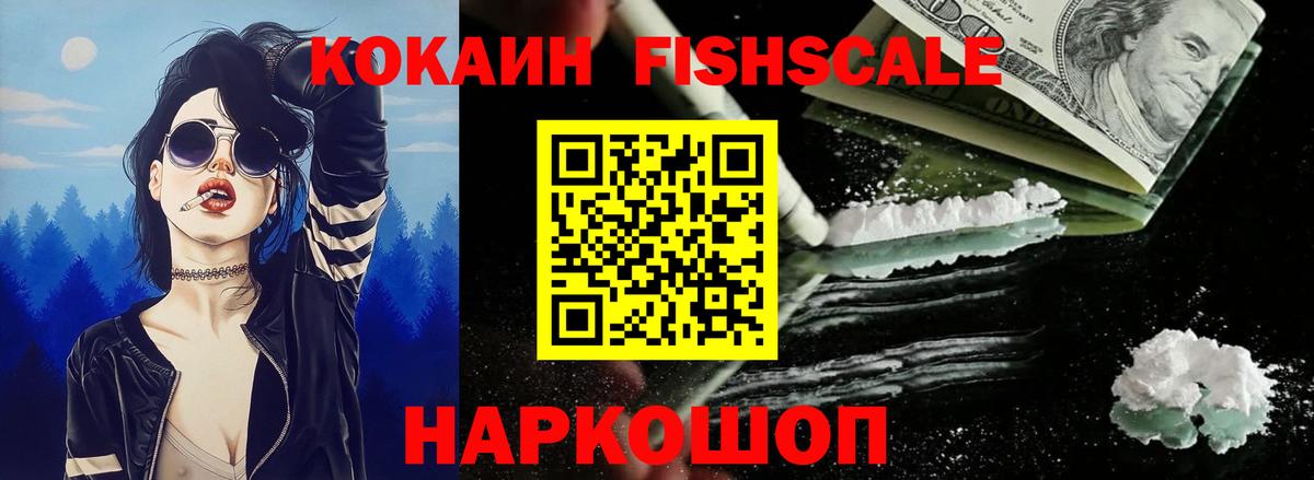 Краснотурьинск  COCAIN  Вход с VPN  COCAIN Columbia  COCAIN Перу 