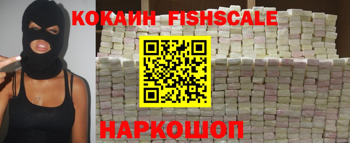 Cocaine 97% Краснотурьинск