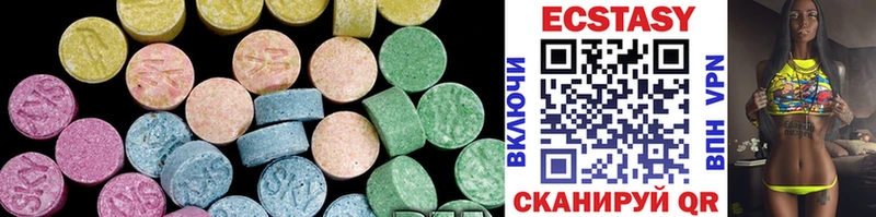 площадка официальный сайт Краснотурьинск Ecstasy таблы купить наркотики сайты