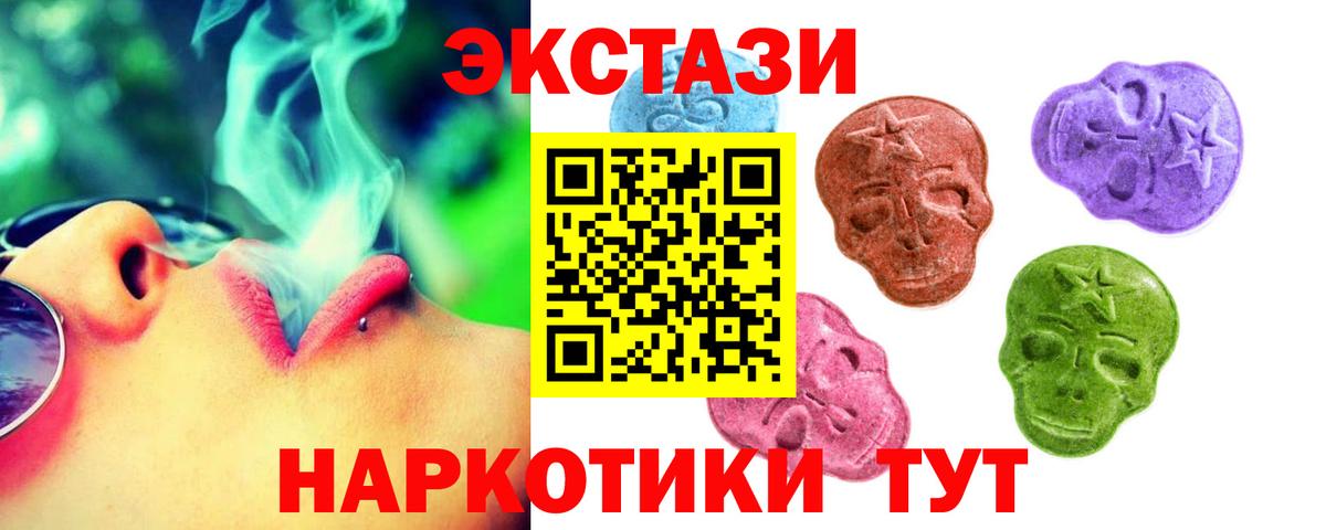 ЭКСТАЗИ Cube  Экстази бентли  ЭКСТАЗИ  Краснотурьинск  Вход с VPN 