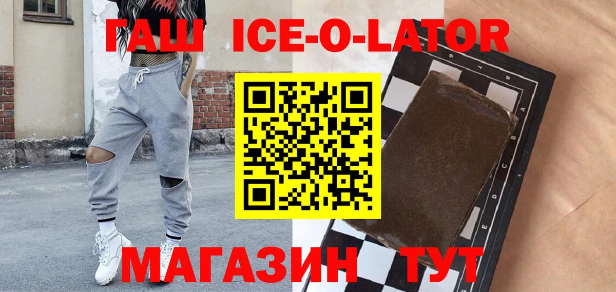 Мефедрон   COCAIN  Краснотурьинск  Вход с VPN  Лсд 25  ГАШ  Конопля 