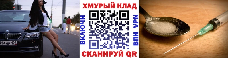 где можно купить   Краснотурьинск  ГЕРОИН гречка 
