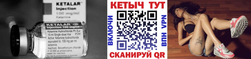 Кетамин VHQ  Краснотурьинск 