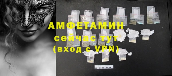 гидра Навашино