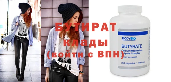 мефедрон VHQ Наволоки