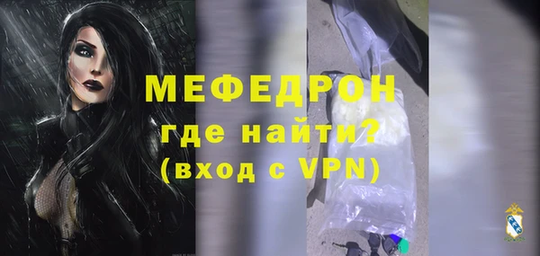 гидра Навашино