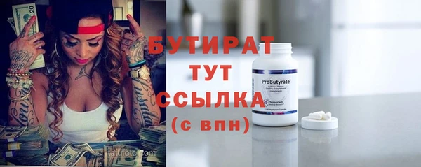 каннабис Анива
