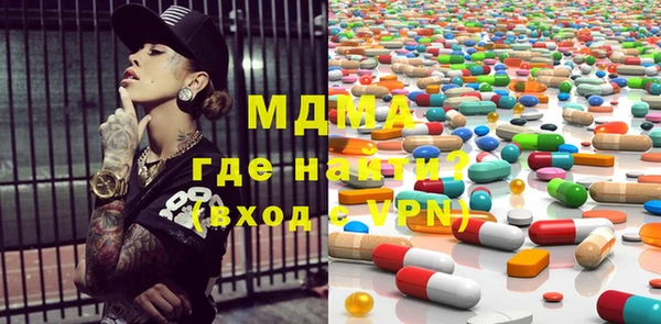 мефедрон VHQ Наволоки