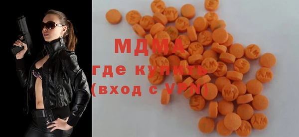 мефедрон VHQ Наволоки