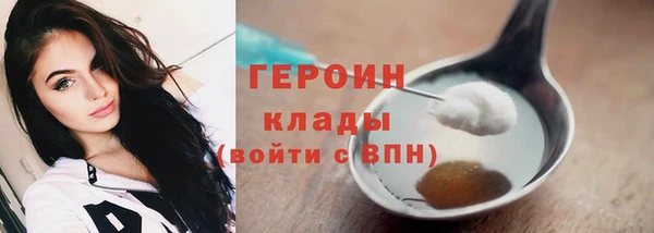 гидра Навашино