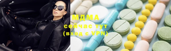 гидра Навашино