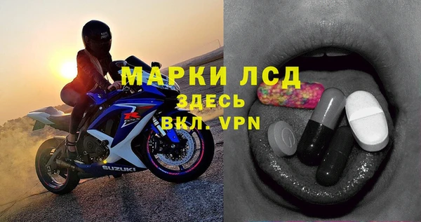 мефедрон VHQ Наволоки