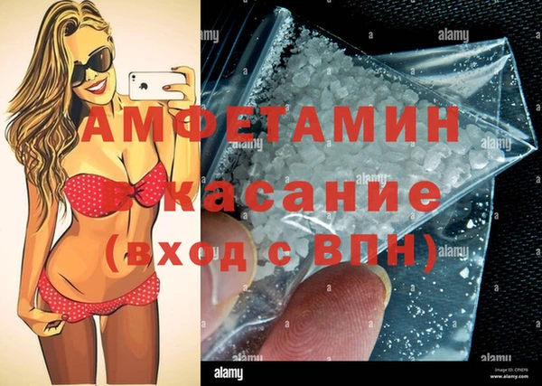 мефедрон VHQ Наволоки