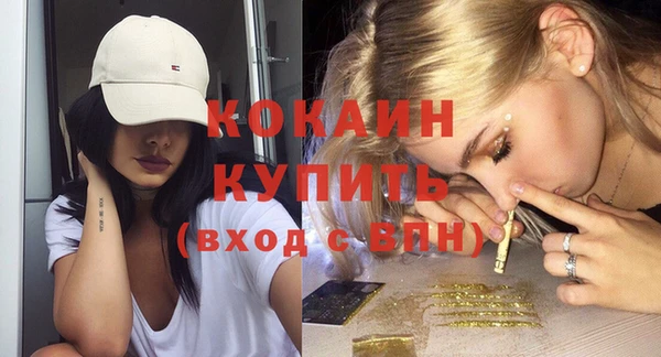 мефедрон VHQ Наволоки