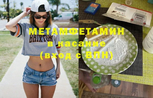мефедрон VHQ Наволоки