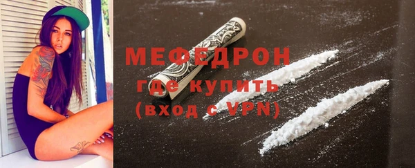 гидра Навашино