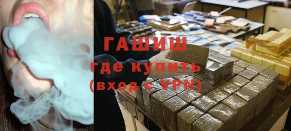 мефедрон VHQ Наволоки