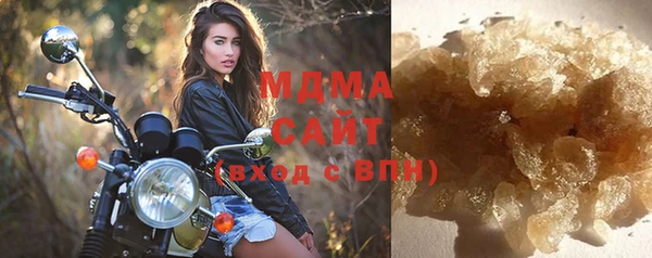 альфа пвп VHQ Анжеро-Судженск
