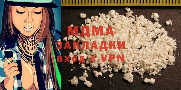 мефедрон VHQ Наволоки