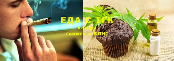 мефедрон VHQ Наволоки