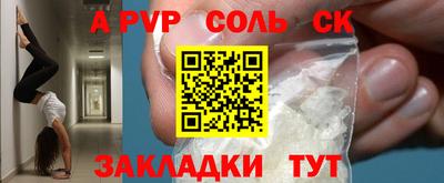 ешки Абакан