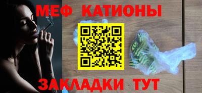 стаф Донецк