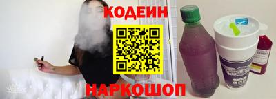 каннабис Донской