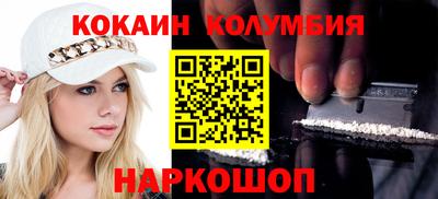 каннабис Донской