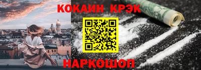 стаф Донецк