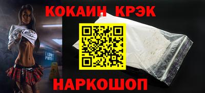 стаф Донецк