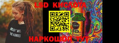 стаф Донецк