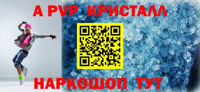 дживик Дубна