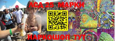 каннабис Донской