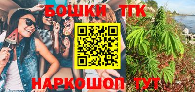 стаф Донецк