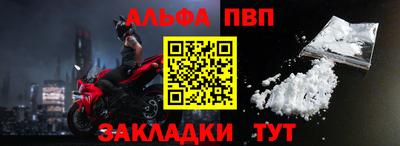 стаф Донецк