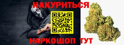 каннабис Донской
