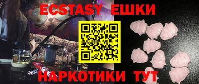 стаф Донецк