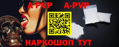 каннабис Донской