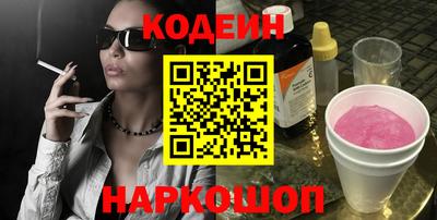 каннабис Донской