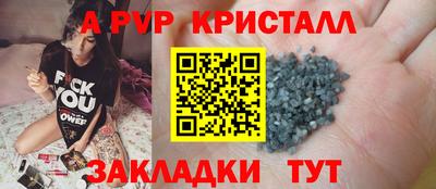 дживик Дубна