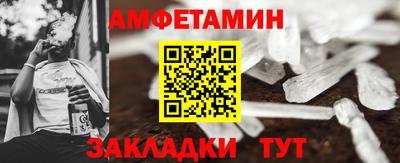 стаф Донецк
