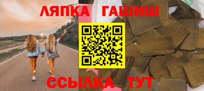 стаф Донецк