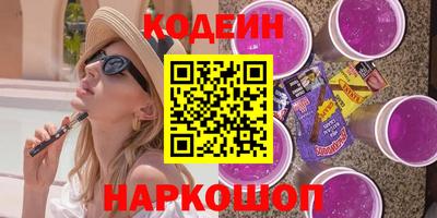 каннабис Донской