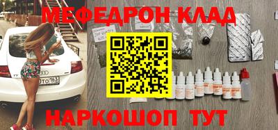 стаф Донецк